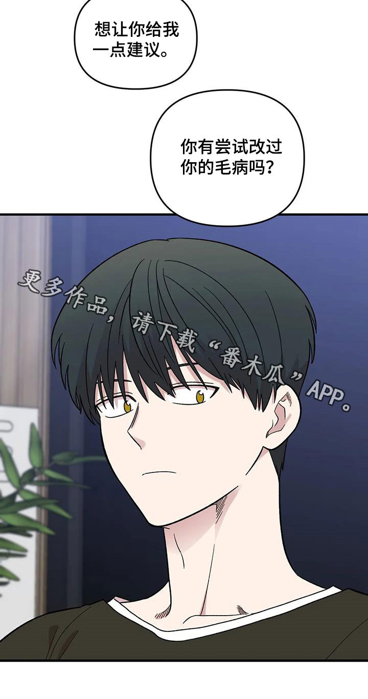 《雨后少女》漫画最新章节第91章：【第二季】爱意免费下拉式在线观看章节第【1】张图片