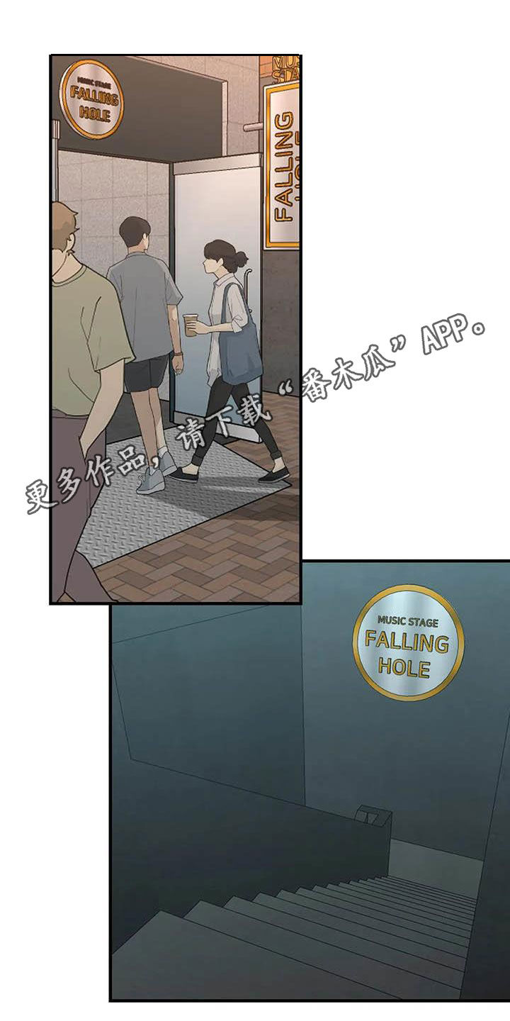 雨后少女-第99章：【第二季】画的真好全彩韩漫标签