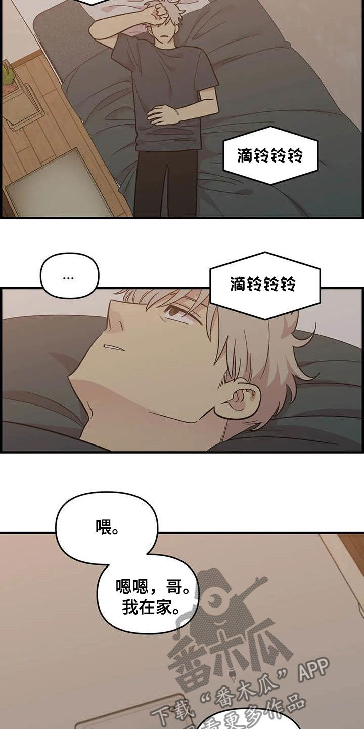 《雨后少女》漫画最新章节第99章：【第二季】画的真好免费下拉式在线观看章节第【7】张图片