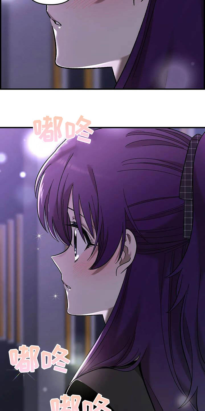 《雨后少女》漫画最新章节第100章：【第二季】黑影免费下拉式在线观看章节第【14】张图片