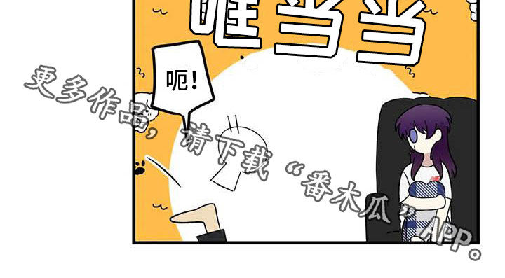 《雨后少女》漫画最新章节第101章：【第二季】姐姐免费下拉式在线观看章节第【1】张图片