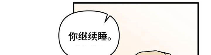 《雨后少女》漫画最新章节第102章：【第二季】全部告诉你免费下拉式在线观看章节第【10】张图片