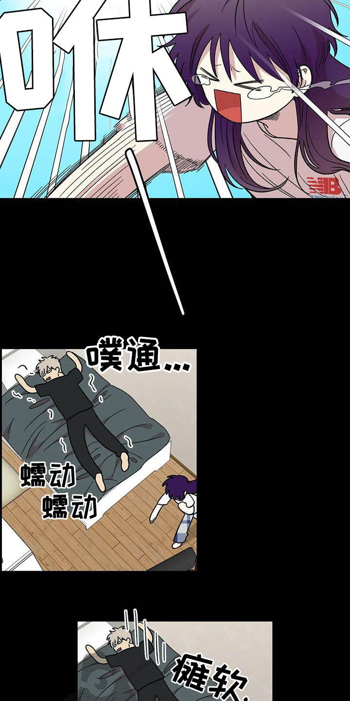 《雨后少女》漫画最新章节第102章：【第二季】全部告诉你免费下拉式在线观看章节第【19】张图片