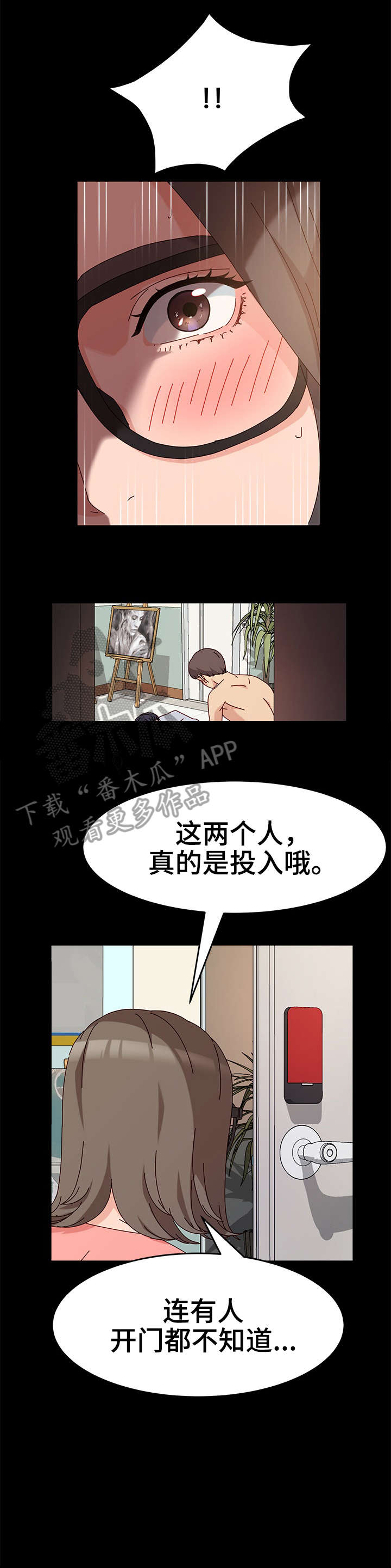 《画室模特》漫画最新章节第12章：不赖免费下拉式在线观看章节第【8】张图片