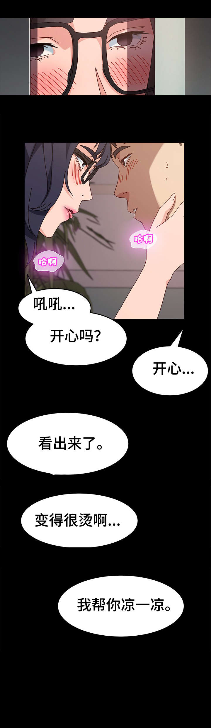 《画室模特》漫画最新章节第12章：不赖免费下拉式在线观看章节第【5】张图片