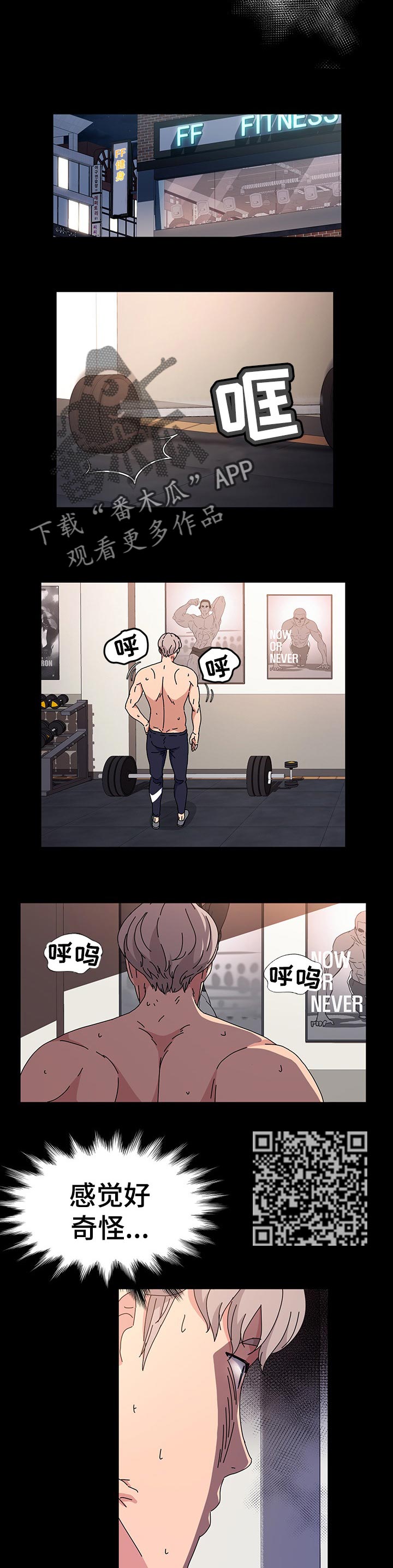 《画室模特》漫画最新章节第40章：调查免费下拉式在线观看章节第【5】张图片