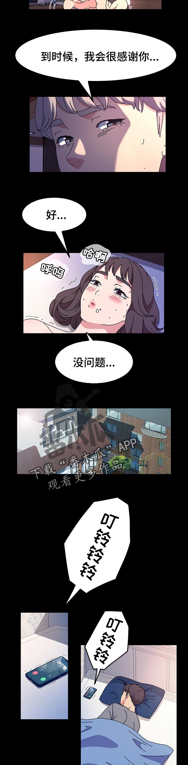 《画室模特》漫画最新章节第44章：造型免费下拉式在线观看章节第【6】张图片