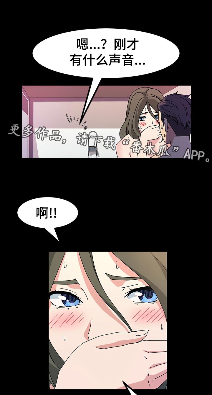 《画室模特》漫画最新章节第48章：想给奖励免费下拉式在线观看章节第【6】张图片