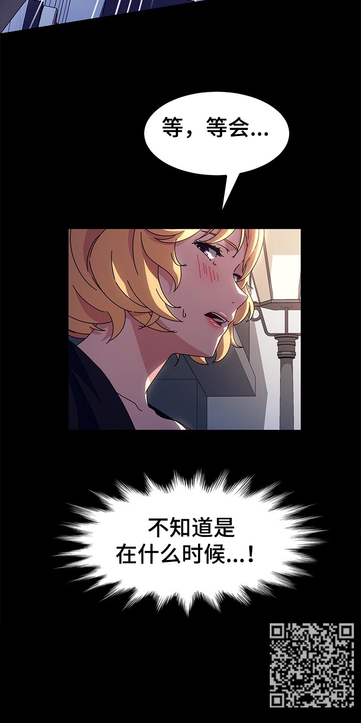 《画室模特》漫画最新章节第52章：什么时候免费下拉式在线观看章节第【1】张图片