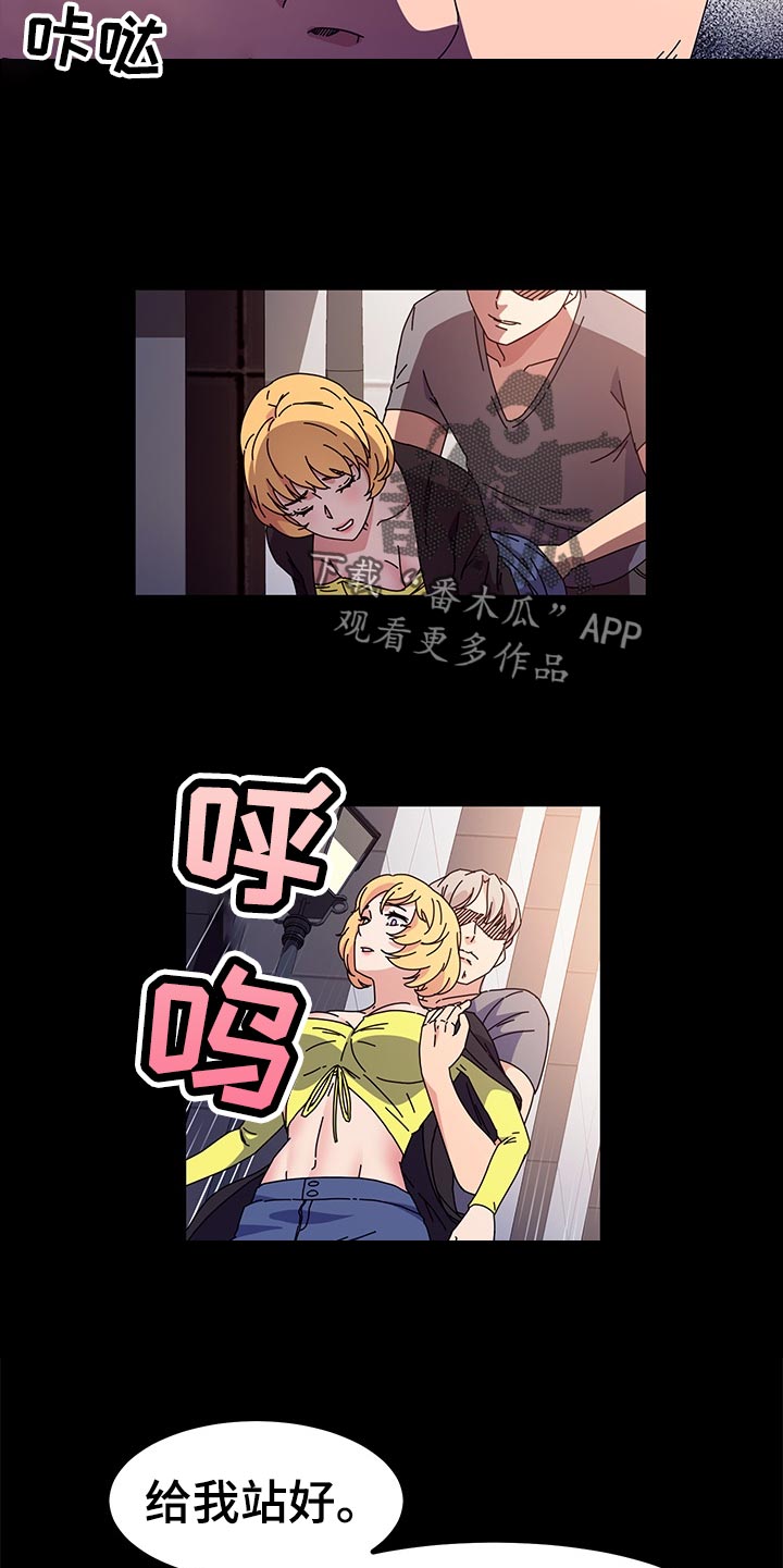 《画室模特》漫画最新章节第52章：什么时候免费下拉式在线观看章节第【4】张图片