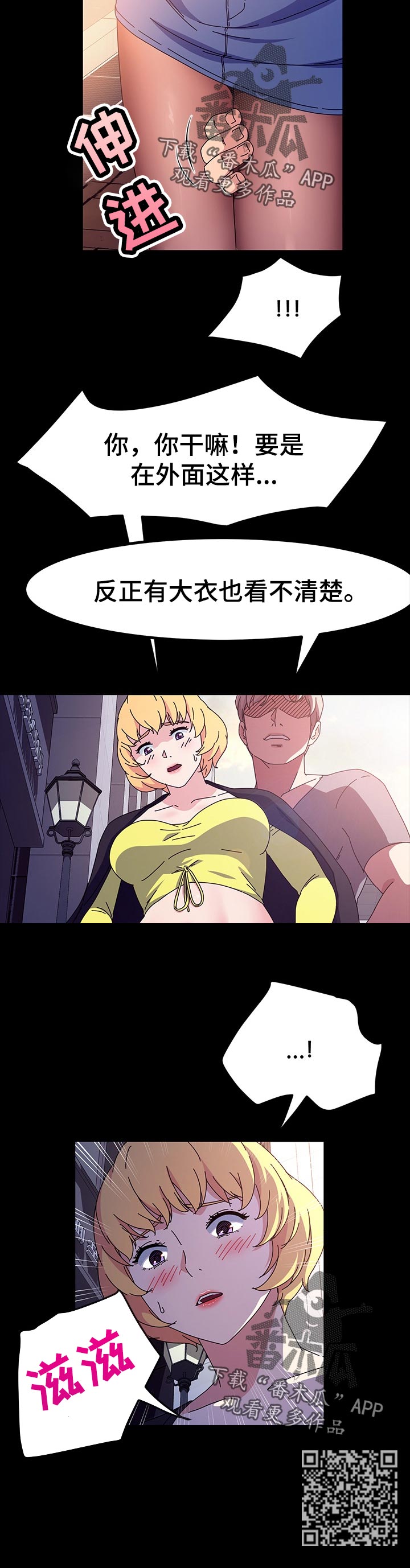 《画室模特》漫画最新章节第52章：什么时候免费下拉式在线观看章节第【7】张图片