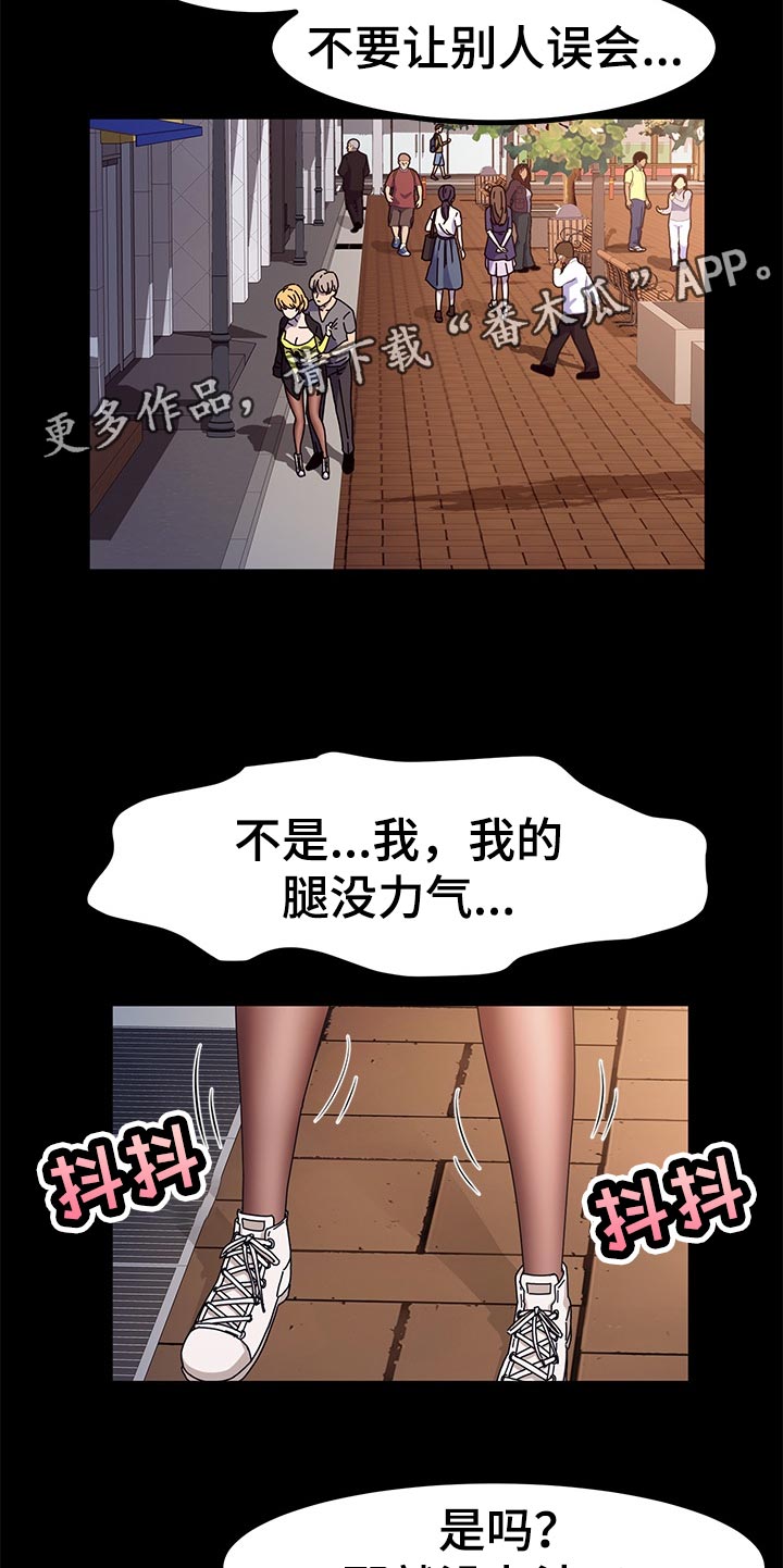 《画室模特》漫画最新章节第52章：什么时候免费下拉式在线观看章节第【3】张图片