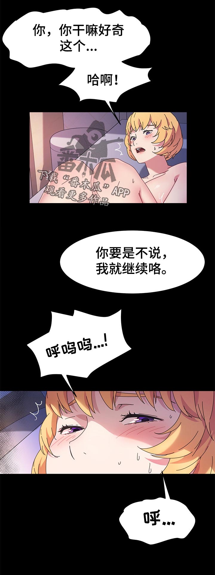 《画室模特》漫画最新章节第55章：哪有这样的免费下拉式在线观看章节第【5】张图片