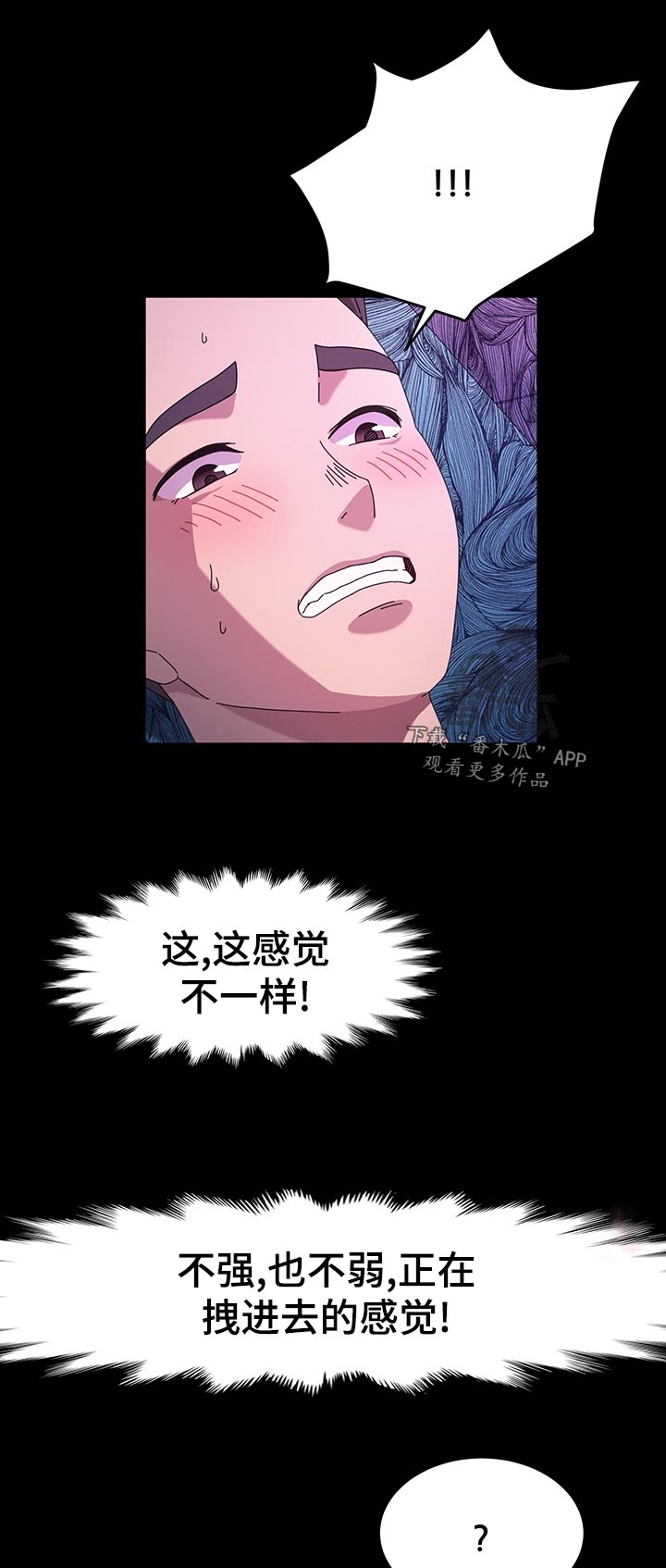 《画室模特》漫画最新章节第59章：康复运动免费下拉式在线观看章节第【6】张图片