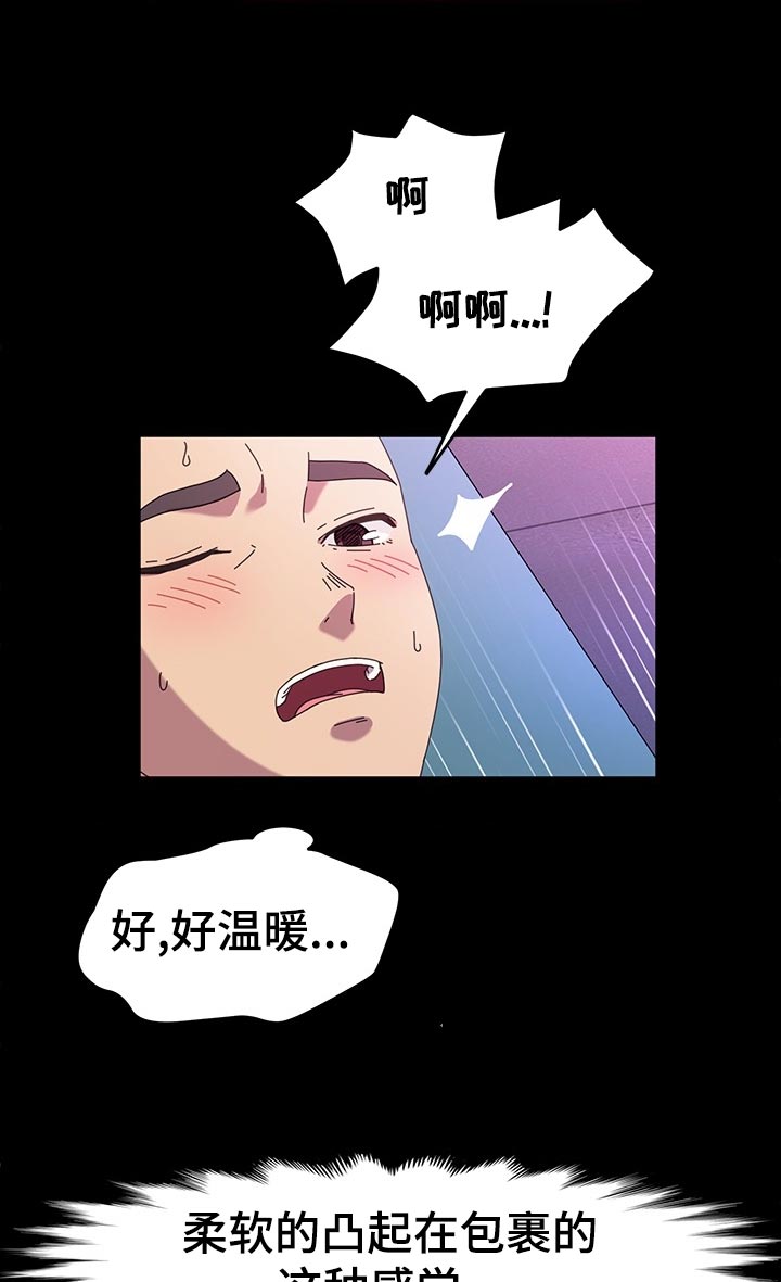 《画室模特》漫画最新章节第59章：康复运动免费下拉式在线观看章节第【8】张图片