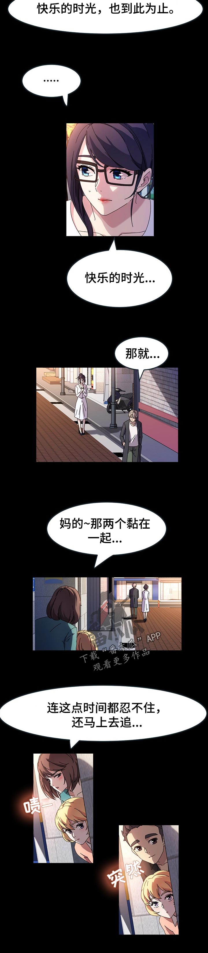 《画室模特》漫画最新章节第75章：心地善良免费下拉式在线观看章节第【2】张图片