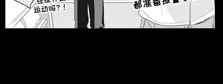 《寂寞味道》漫画最新章节第1章：碍事儿免费下拉式在线观看章节第【1】张图片