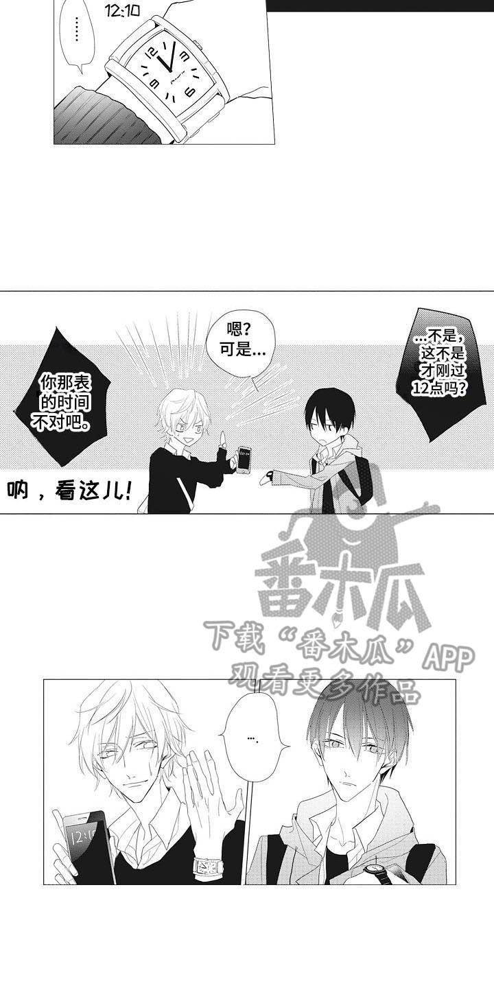 《寂寞味道》漫画最新章节第8章：糊涂蛋免费下拉式在线观看章节第【6】张图片