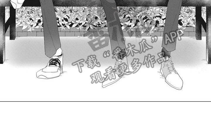 《寂寞味道》漫画最新章节第9章：眼力见免费下拉式在线观看章节第【1】张图片