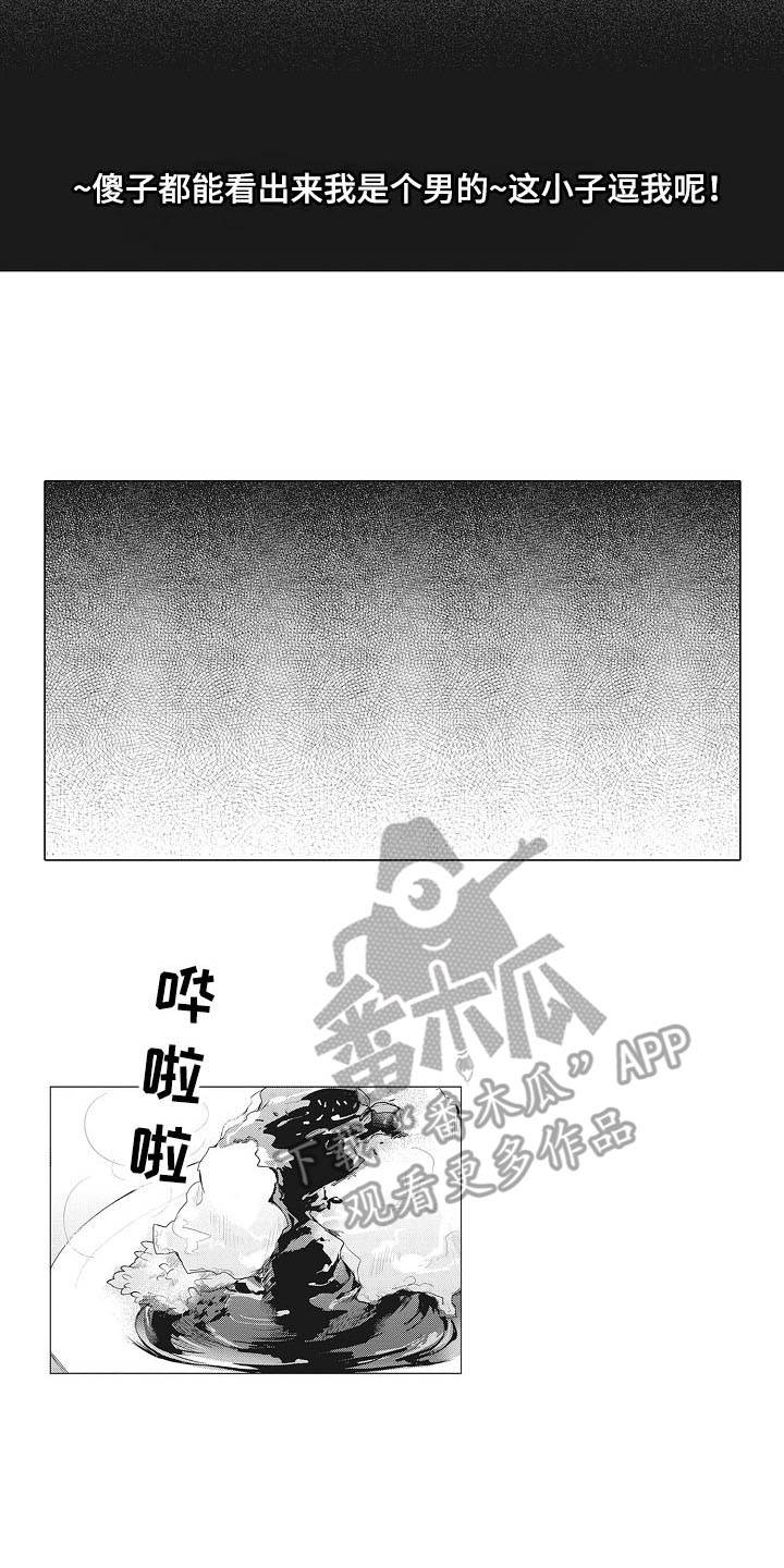 《寂寞味道》漫画最新章节第10章：闹钟免费下拉式在线观看章节第【7】张图片