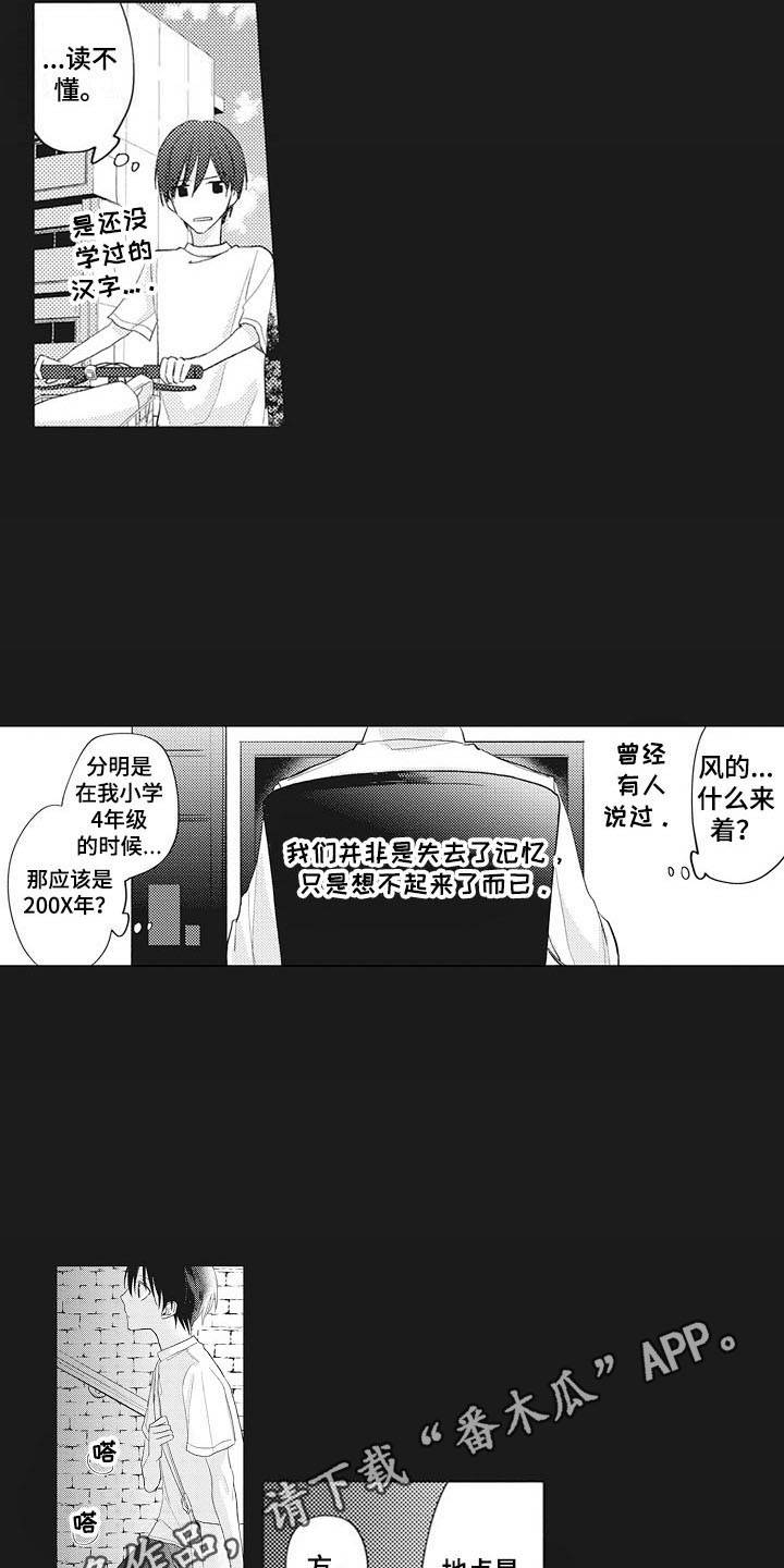 《寂寞味道》漫画最新章节第14章：摄影家免费下拉式在线观看章节第【18】张图片