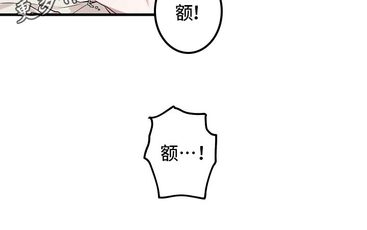 《命定姻缘》漫画最新章节第4章：没必要免费下拉式在线观看章节第【1】张图片