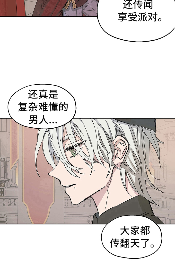 《傲慢的教皇》漫画最新章节第1章：登基免费下拉式在线观看章节第【1】张图片