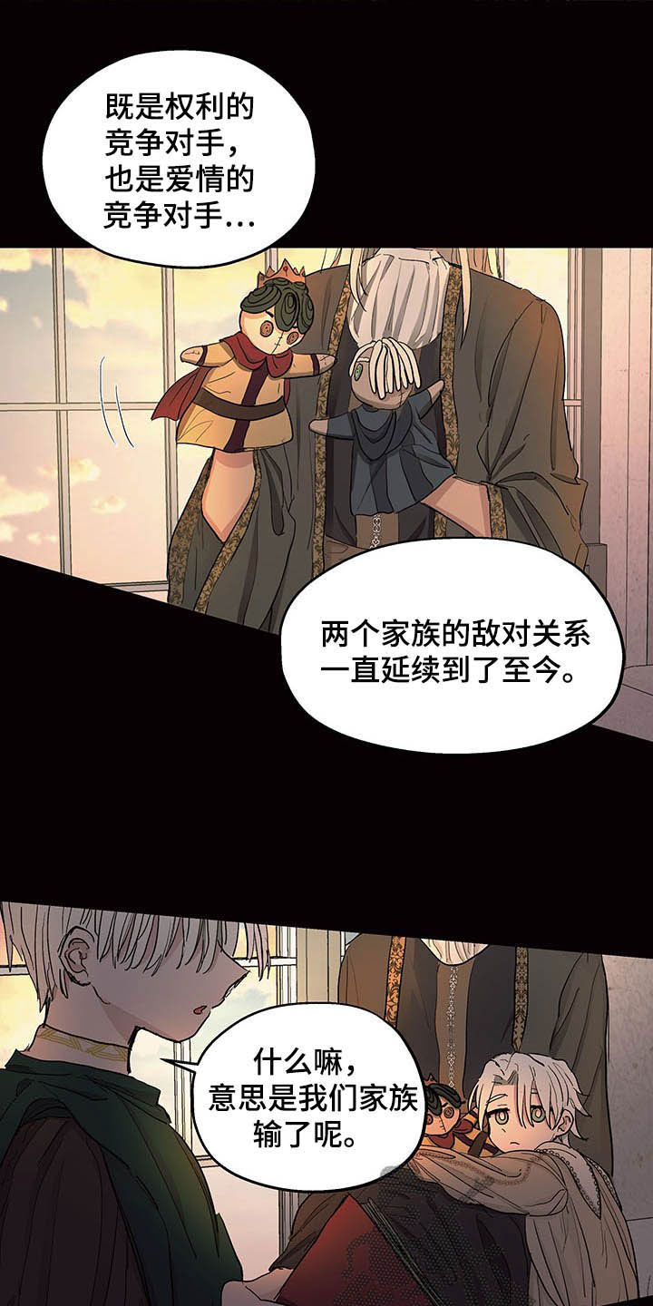 【傲慢的教皇】漫画-（第15章：世敌）章节漫画下拉式图片-6.jpg