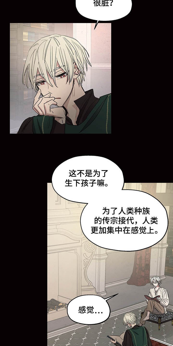 《傲慢的教皇》漫画最新章节第19章：诚心免费下拉式在线观看章节第【10】张图片