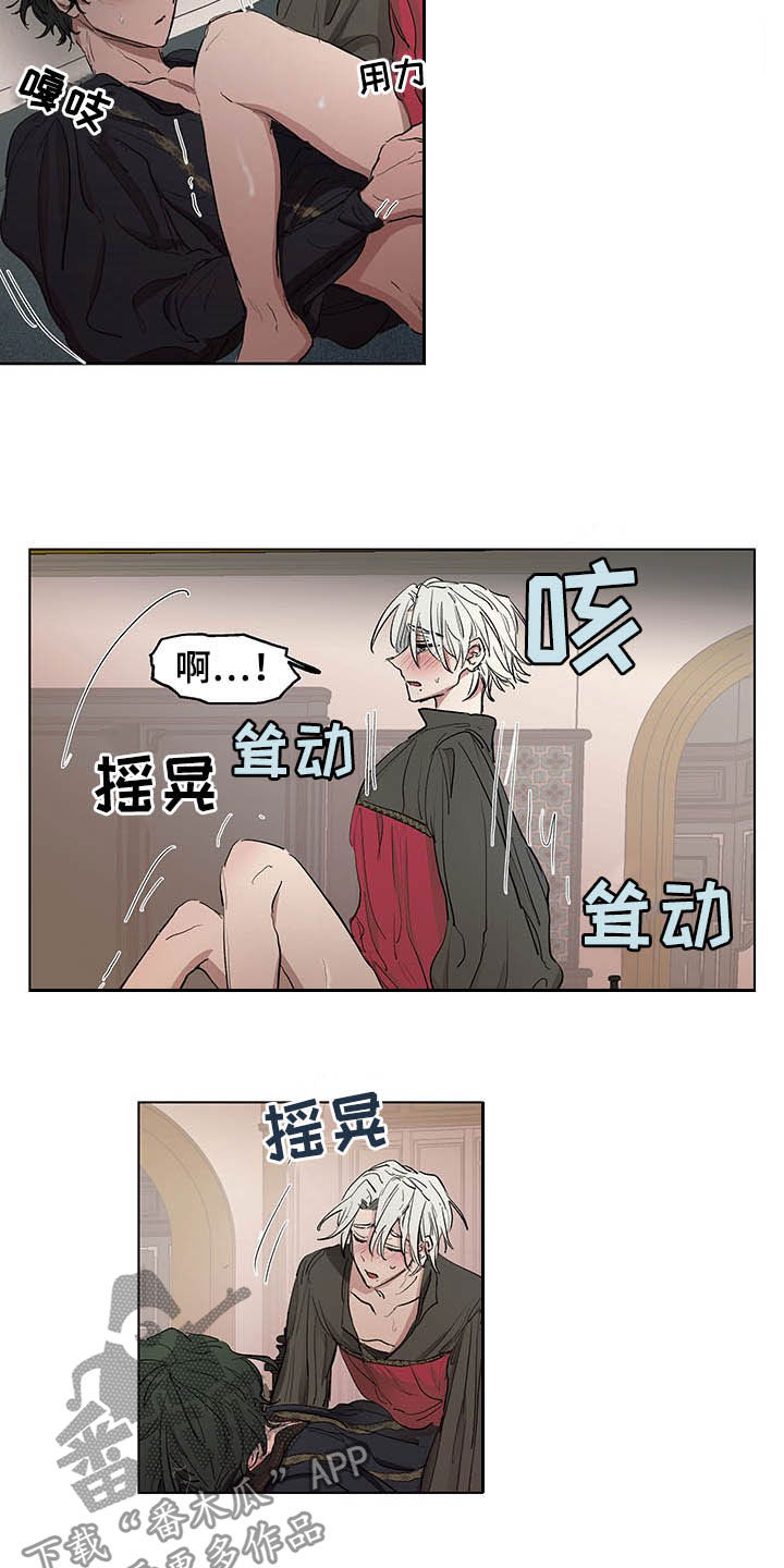 【傲慢的教皇】漫画-（第20章：声音）章节漫画下拉式图片-12.jpg