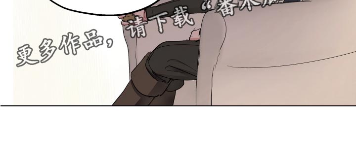 《傲慢的教皇》漫画最新章节第39章：第一次来到海边免费下拉式在线观看章节第【1】张图片