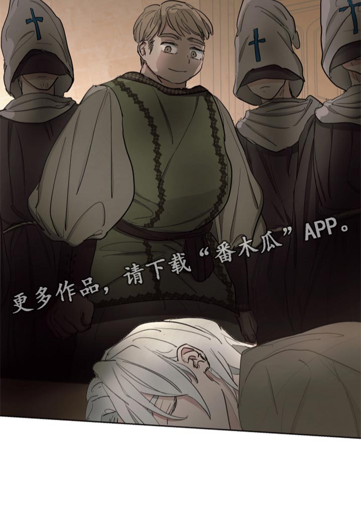 《傲慢的教皇》漫画最新章节第42章：忠诚的信徒免费下拉式在线观看章节第【1】张图片