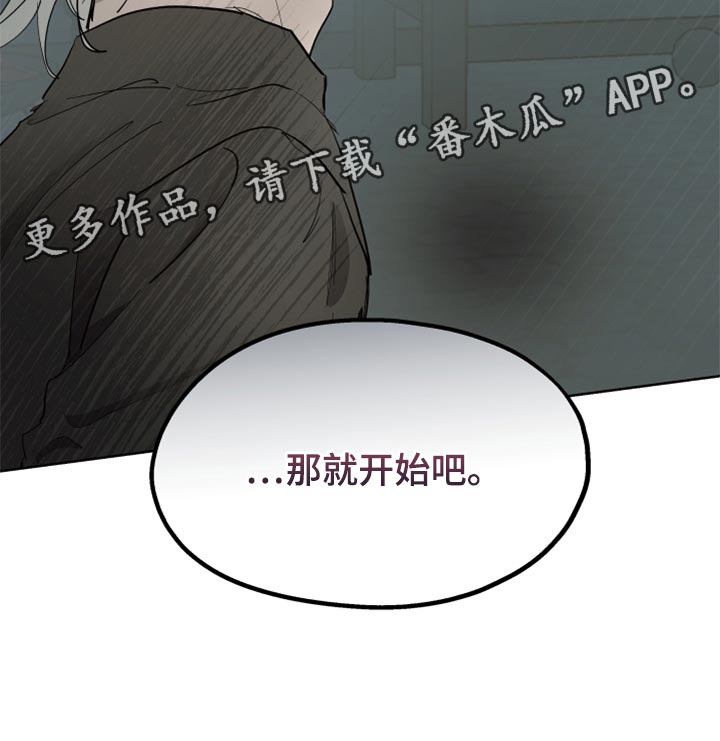 【傲慢的教皇】漫画-（第44章：上课）章节漫画下拉式图片-23.jpg