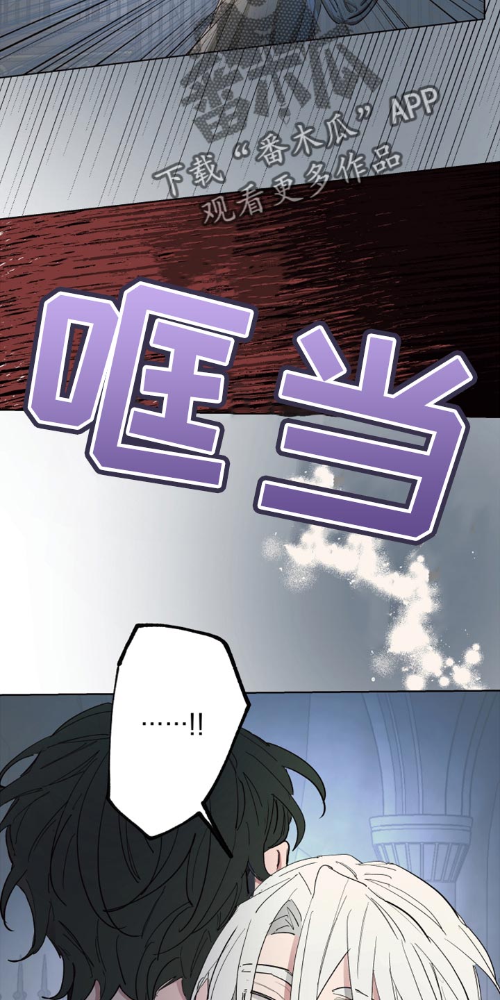 《傲慢的教皇》漫画最新章节第66章：【第二季】监禁免费下拉式在线观看章节第【19】张图片