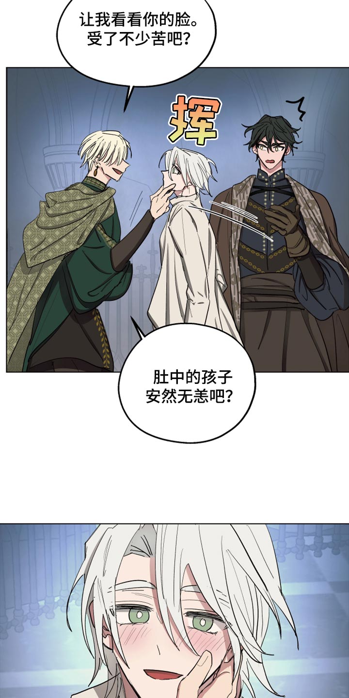 《傲慢的教皇》漫画最新章节第66章：【第二季】监禁免费下拉式在线观看章节第【13】张图片