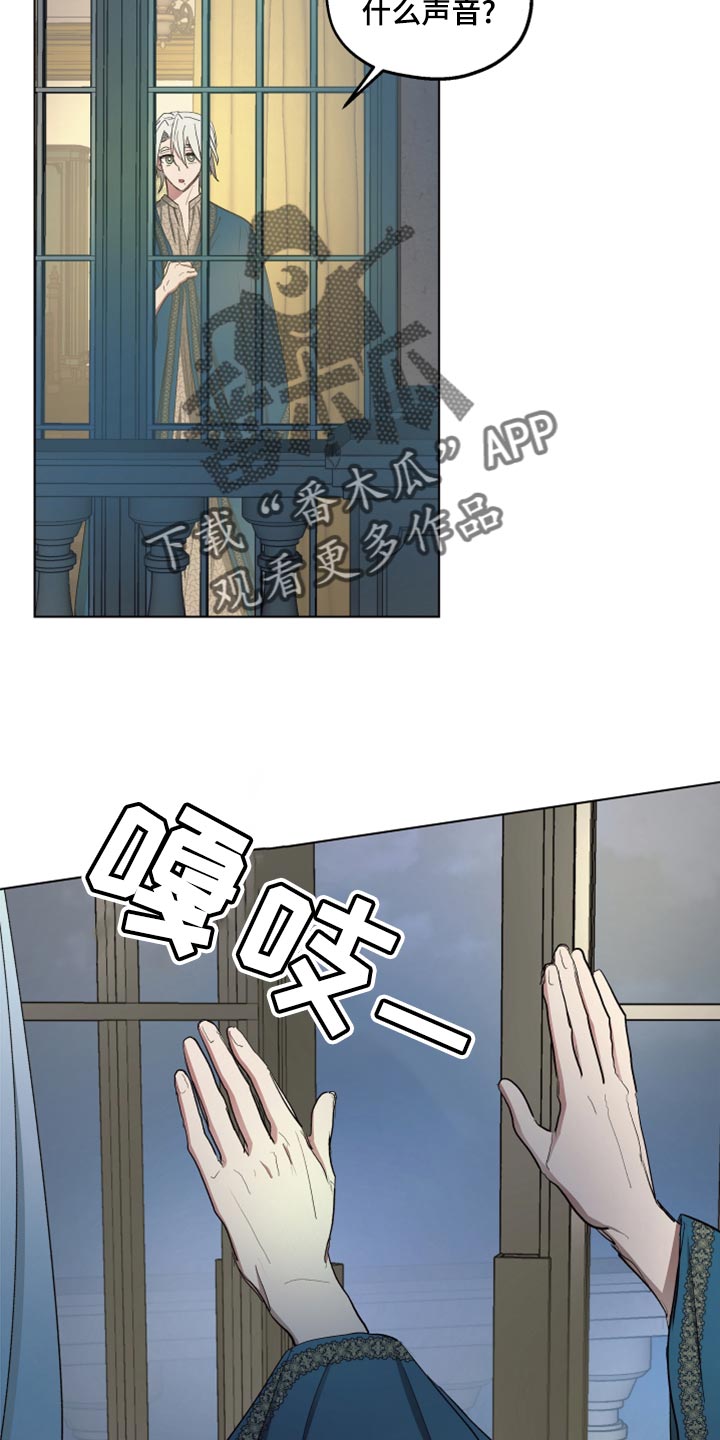 《傲慢的教皇》漫画最新章节第68章：【第二季】再次被监禁免费下拉式在线观看章节第【3】张图片