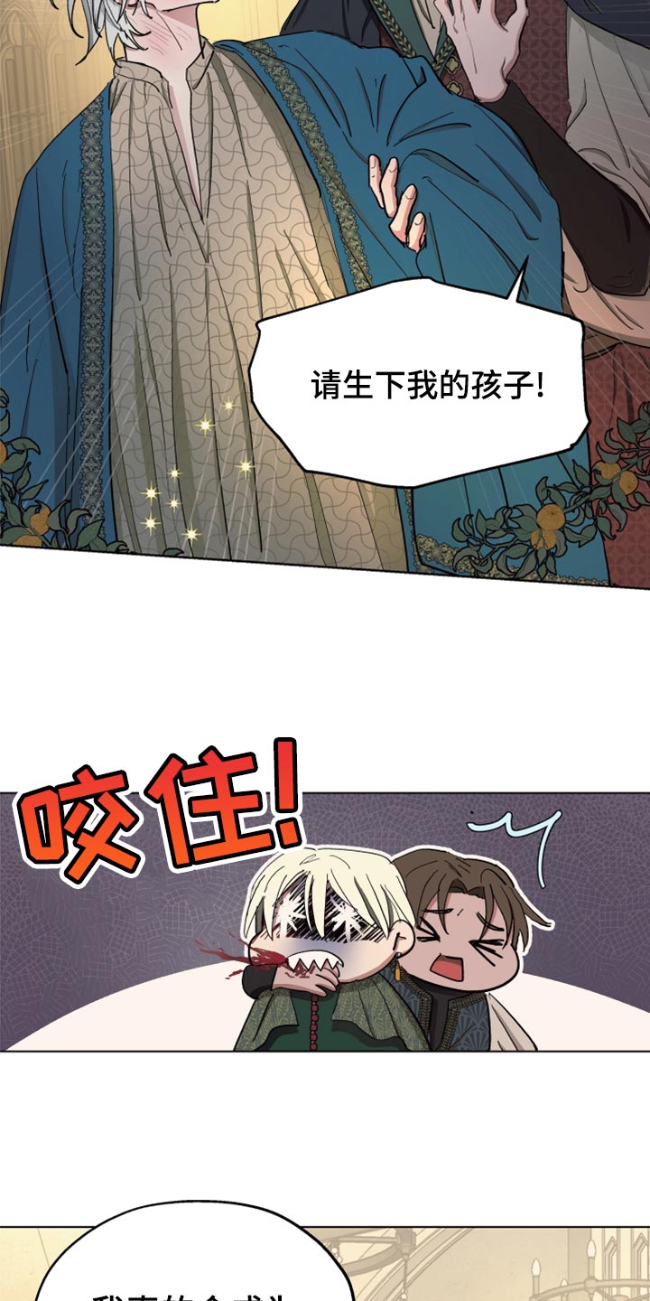 《傲慢的教皇》漫画最新章节第68章：【第二季】再次被监禁免费下拉式在线观看章节第【22】张图片