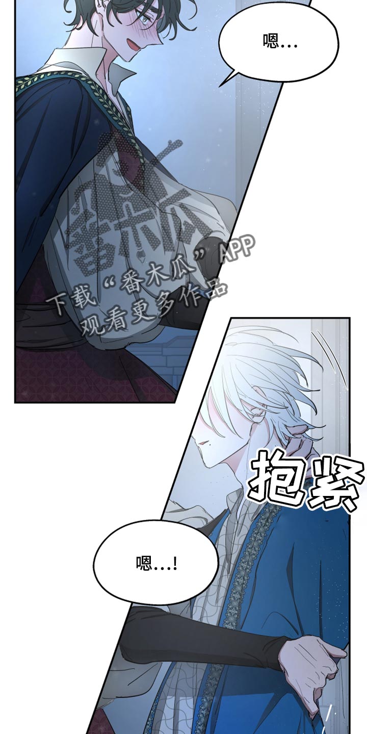 《傲慢的教皇》漫画最新章节第69章：【第二季】告白免费下拉式在线观看章节第【14】张图片