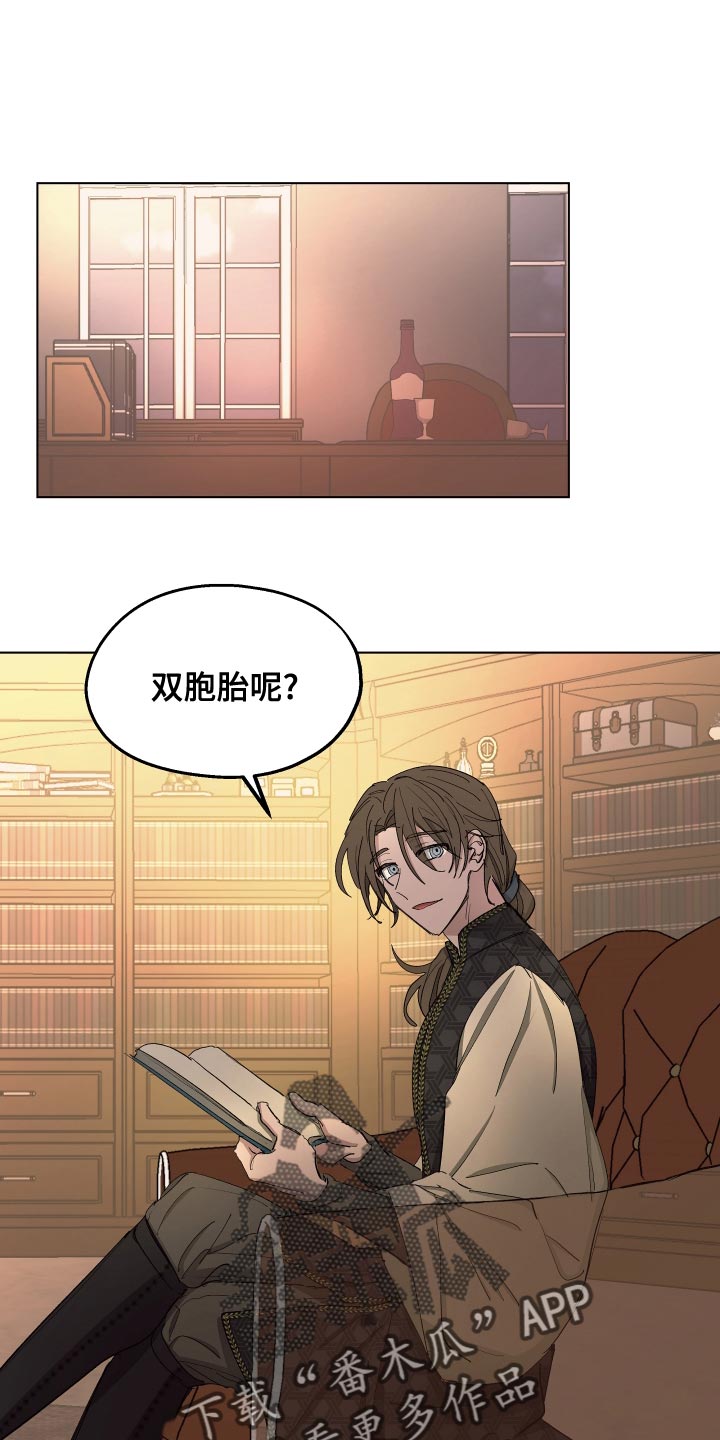 《傲慢的教皇》漫画最新章节第72章：【第二季】毒酒免费下拉式在线观看章节第【29】张图片