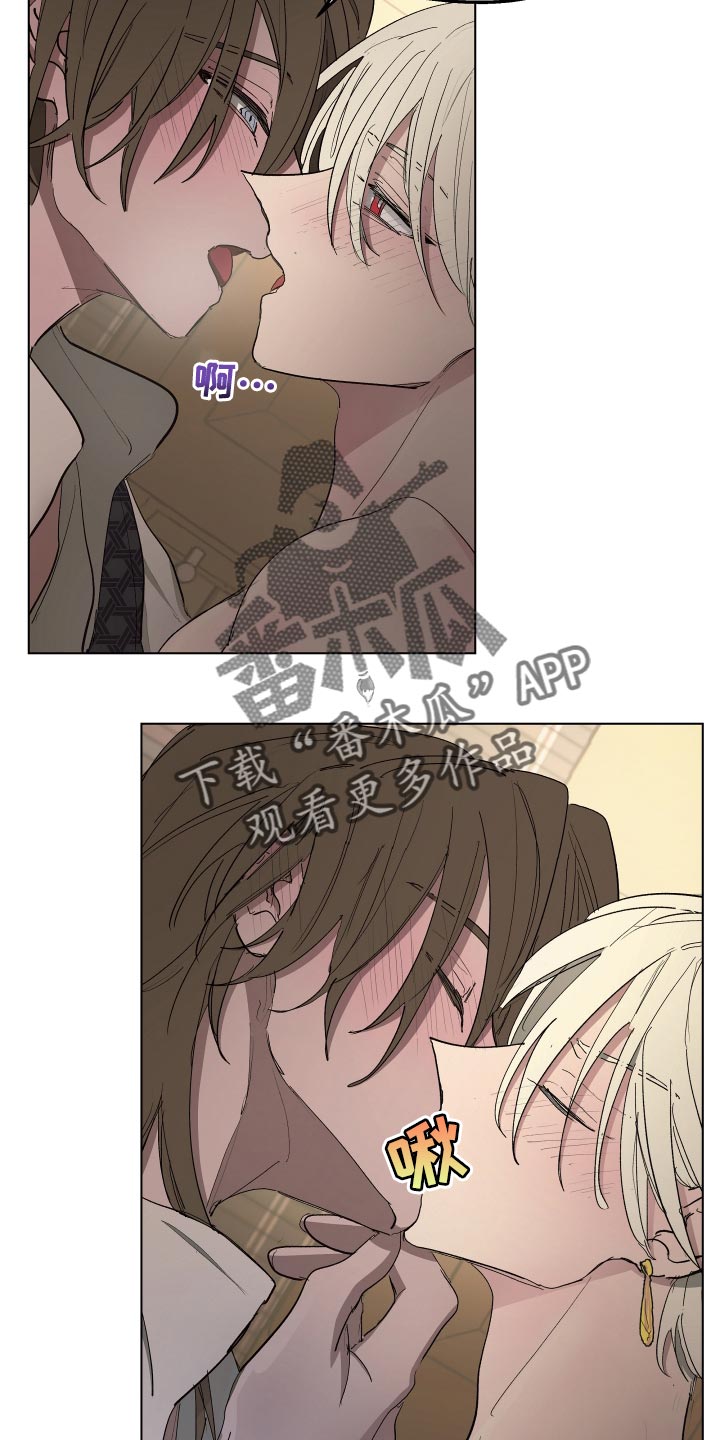 《傲慢的教皇》漫画最新章节第73章：【第二季】油嘴滑舌免费下拉式在线观看章节第【4】张图片