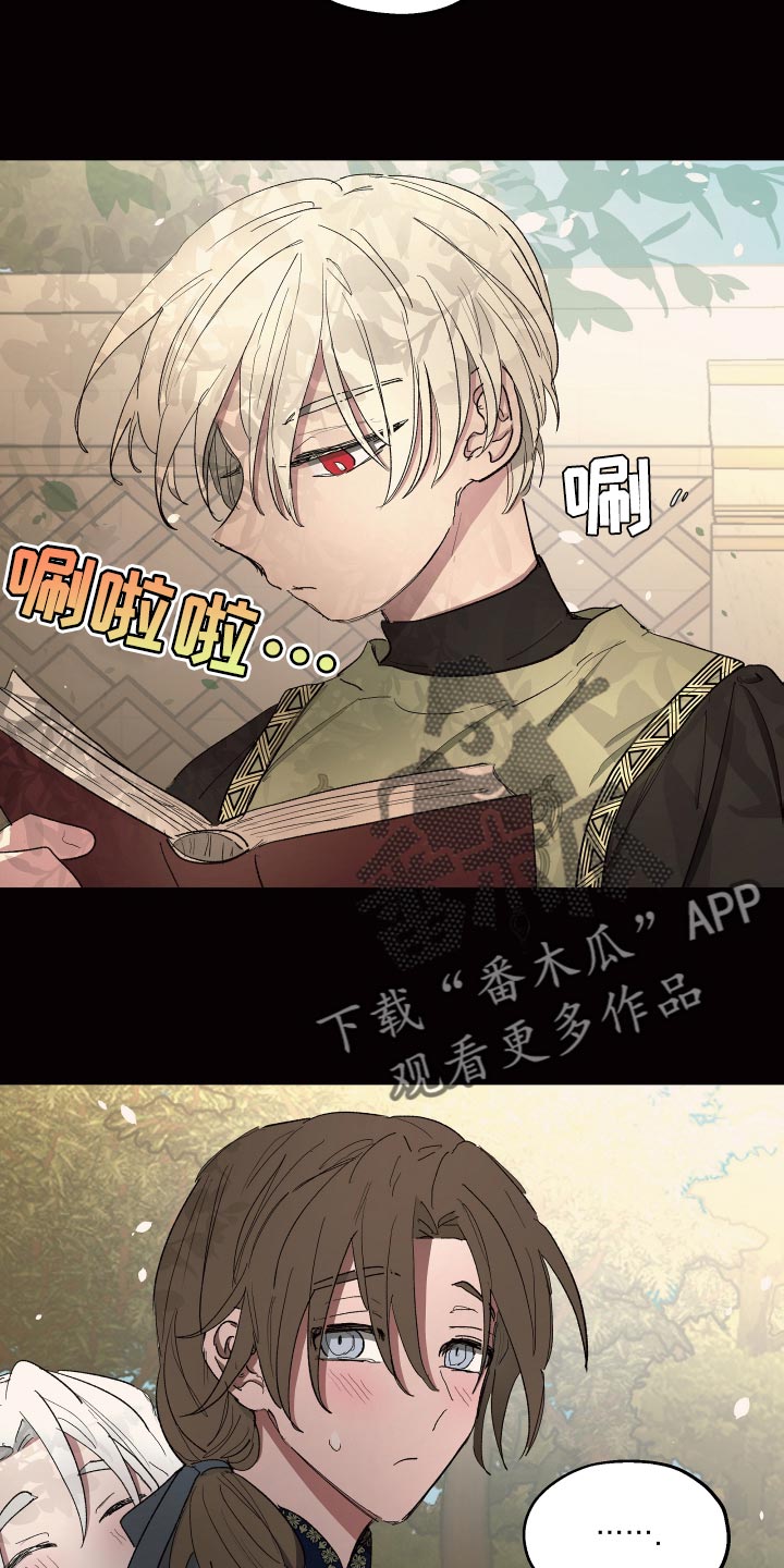 《傲慢的教皇》漫画最新章节第77章：【第二季】为了家族免费下拉式在线观看章节第【21】张图片