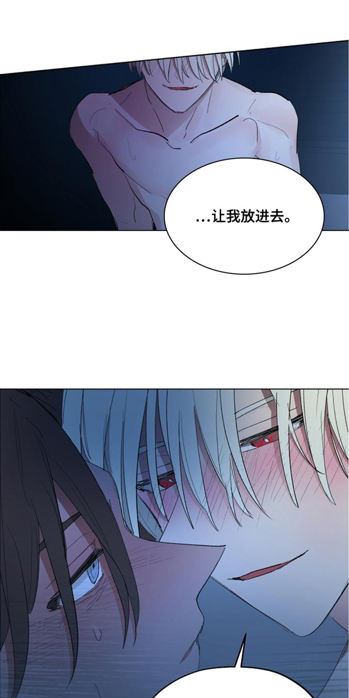 《傲慢的教皇》漫画最新章节第83章：【第二季】支撑不住了免费下拉式在线观看章节第【3】张图片