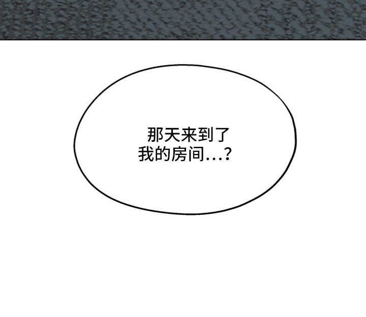 《傲慢的教皇》漫画最新章节第86章：【第二季】是你母亲免费下拉式在线观看章节第【1】张图片