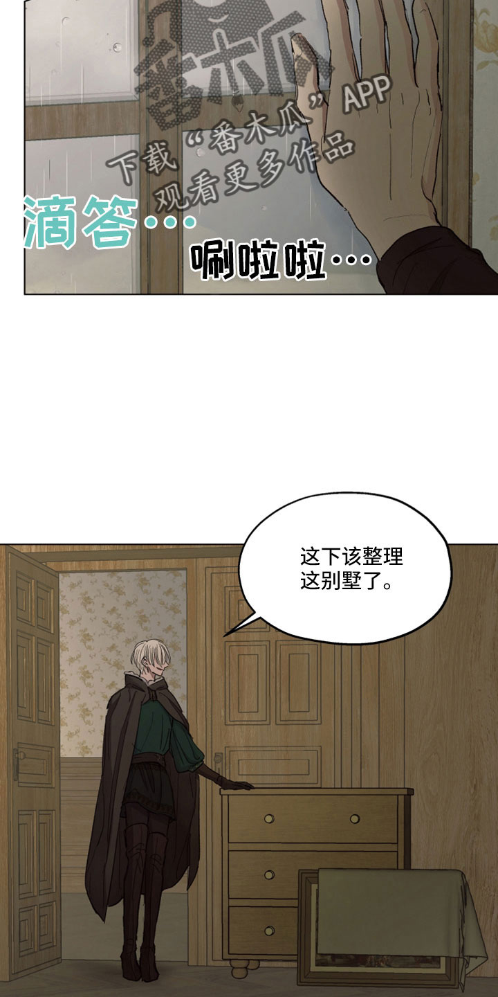 《傲慢的教皇》漫画最新章节第89章：【第二季】她也想杀你免费下拉式在线观看章节第【6】张图片