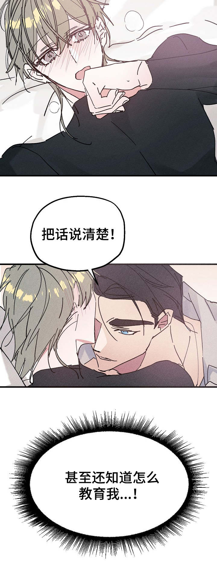 《青年将官》漫画最新章节第1章：医务兵免费下拉式在线观看章节第【4】张图片