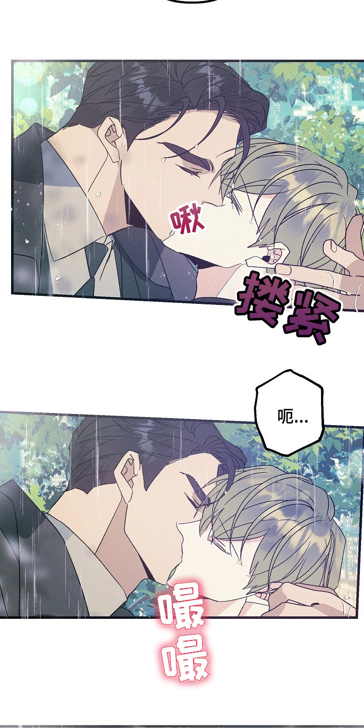 《青年将官》漫画最新章节第100章：一起回家吧免费下拉式在线观看章节第【14】张图片