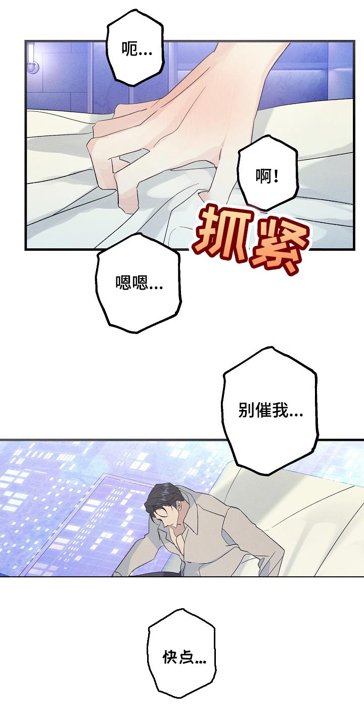 《青年将官》漫画最新章节第100章：一起回家吧免费下拉式在线观看章节第【5】张图片