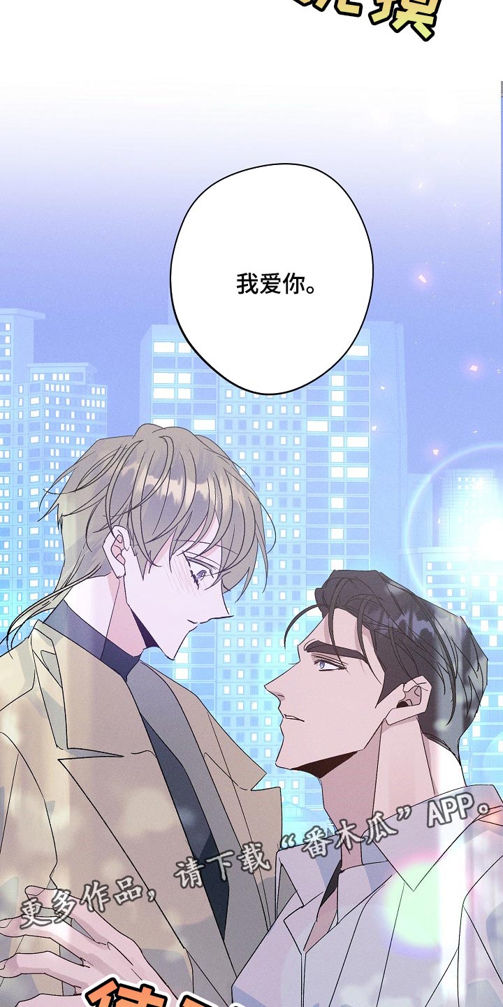 《青年将官》漫画最新章节第102章：不能丢下你不管免费下拉式在线观看章节第【2】张图片