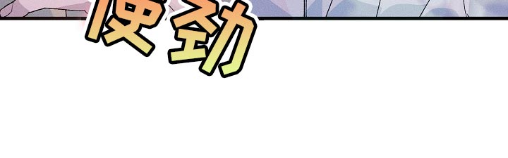 《青年将官》漫画最新章节第102章：不能丢下你不管免费下拉式在线观看章节第【1】张图片