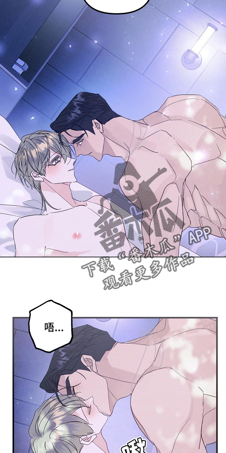 《青年将官》漫画最新章节第103章：紧急派遣免费下拉式在线观看章节第【14】张图片